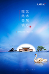 房地产