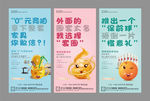送橙子活动系列微信H5