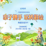 房地产DIY石膏