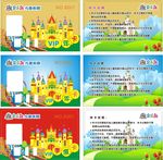游乐园 儿童乐园