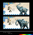 大象