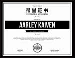 荣誉证书黑色横版证书