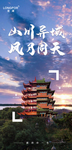 古建筑
