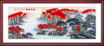 山水画国画山水画