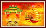 风景画 一帆风顺