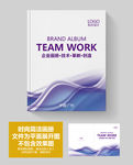 高档画册封面