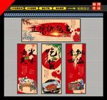 纸包鱼
