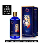 乐醉酒盒设计