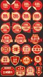 标签