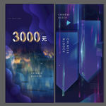 抽象背景 艺术底纹 时尚肌理