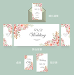 婚宴