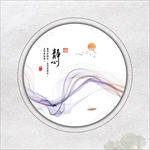 静字装饰画