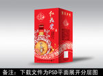 酒包装  酒盒设计