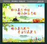 缅怀英烈功绩 传承红色基因 传