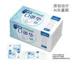 新版口罩垫设计