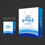蓝色手提袋 手提袋设计 手提袋