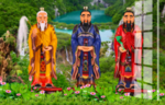 道教三清