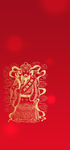 新年红色质感地产高端