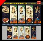 干锅鸡
