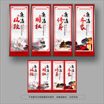 廉洁自律准则