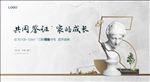 高端地产