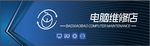 门头招牌