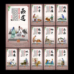 茶文化