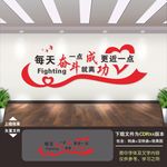 学校标语 学校造型 学校文化