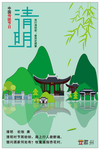 滁州