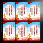 党建宣传标语