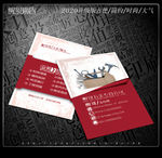 五金名片