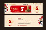 燃面卡片