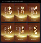 7S管理