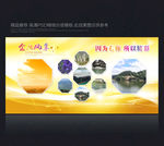 企业照片墙
