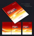 红色画册封面 红色封面
