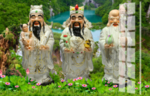 福禄寿