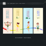 健身房挂图