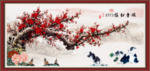 国画梅花