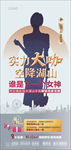直播稿