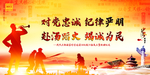 消防救援标语