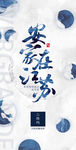 品牌稿