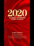 2020年红色房地产