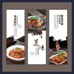 夫妻肺片海报