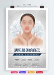 美容
