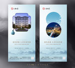 新中式