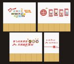 社区文化墙图片