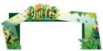 春天门头