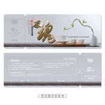 新品茶叶优惠券