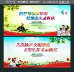 祭祀献花多文明 杜绝山火保森林