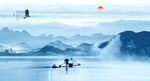 水墨山水